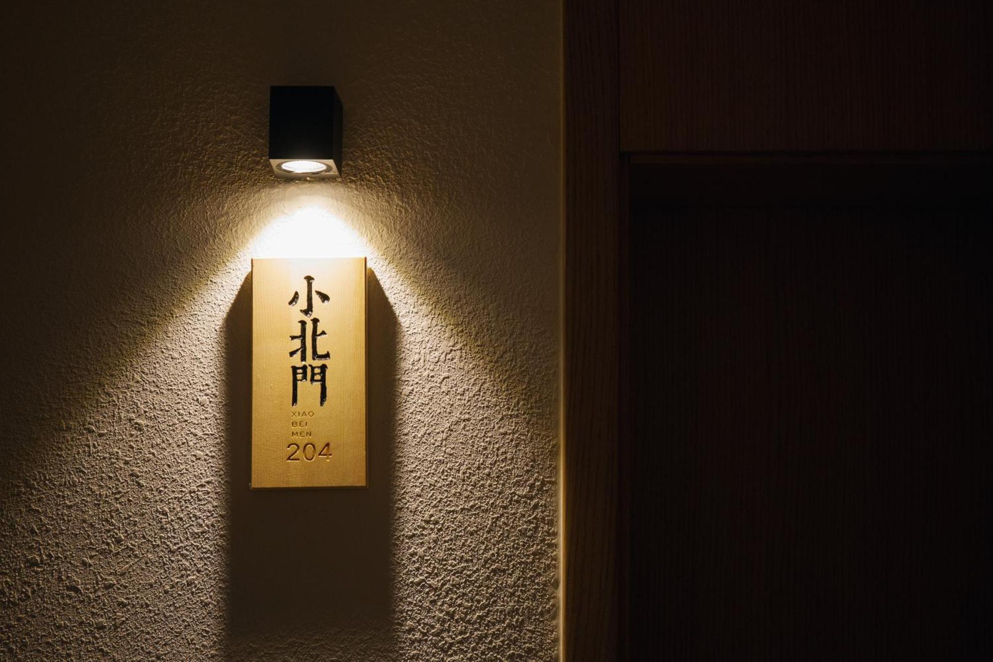 Xi'An Jasmine Boutique Inn المظهر الخارجي الصورة