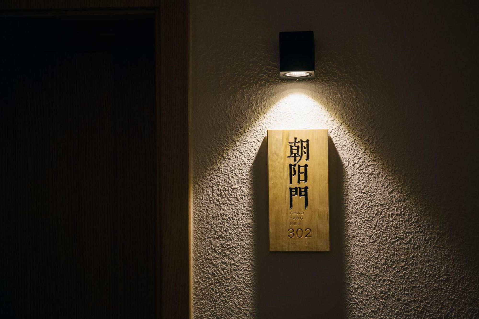 Xi'An Jasmine Boutique Inn المظهر الخارجي الصورة