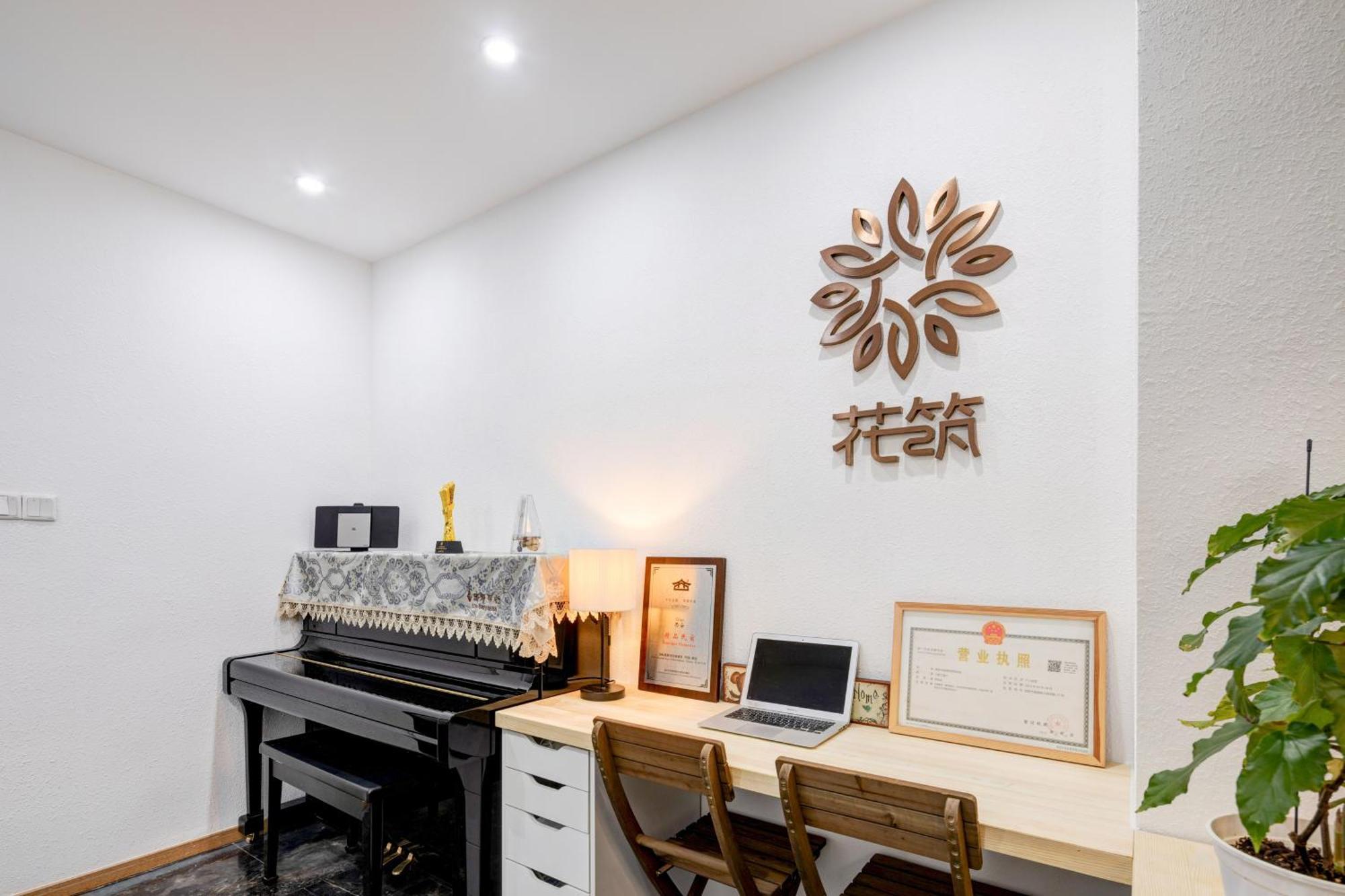 Xi'An Jasmine Boutique Inn المظهر الخارجي الصورة